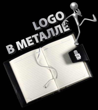 лого в металле